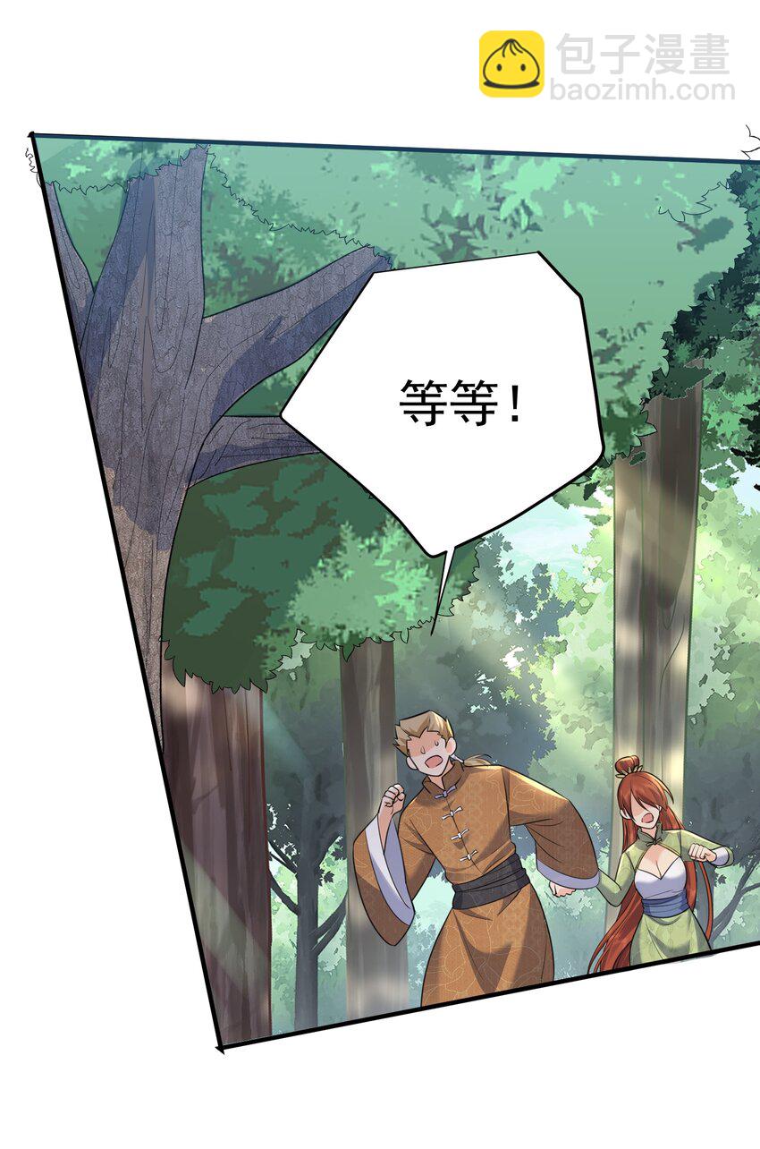 158 我真是罪该万死啊-第158话