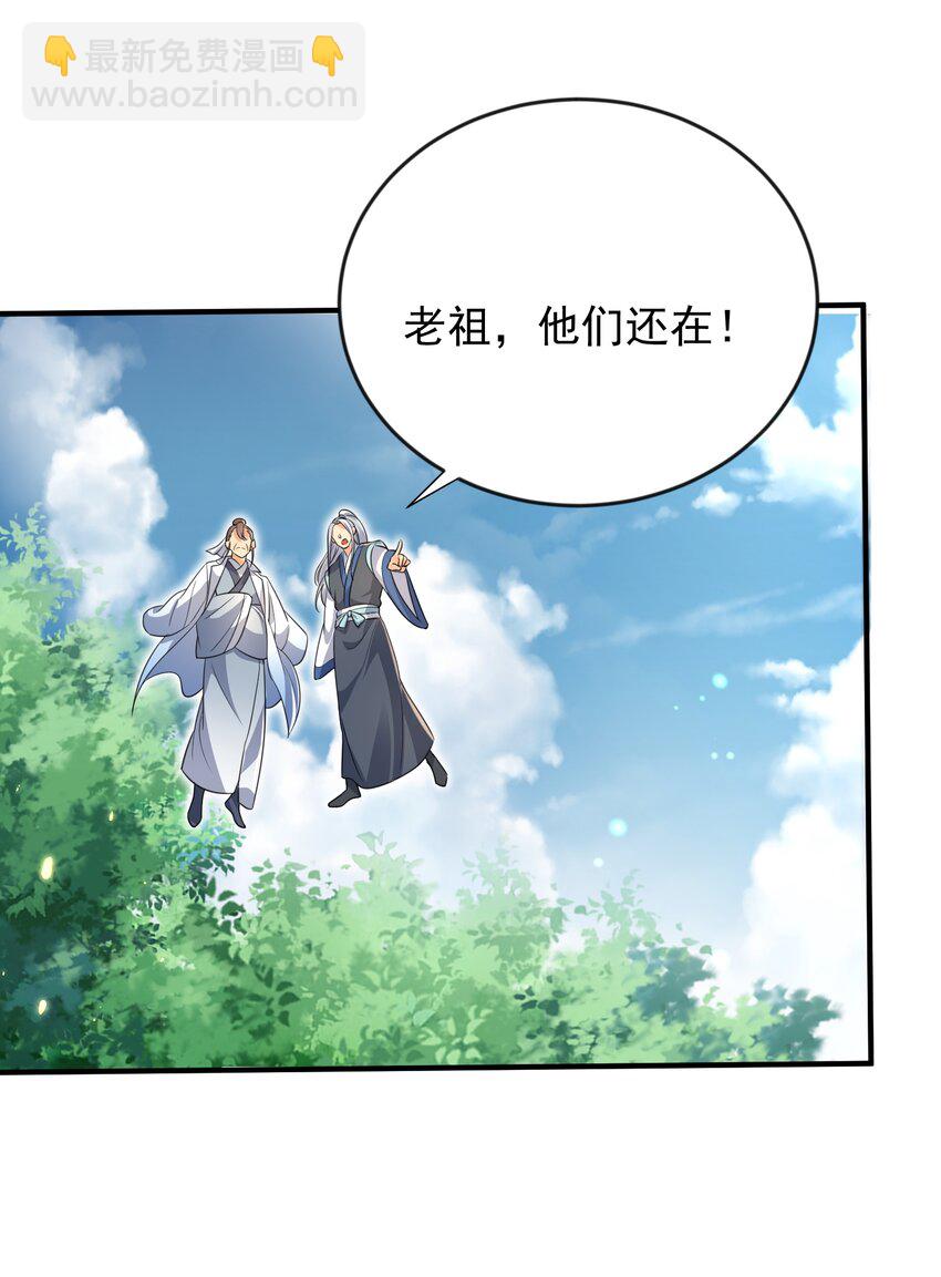 158 我真是罪该万死啊-第158话