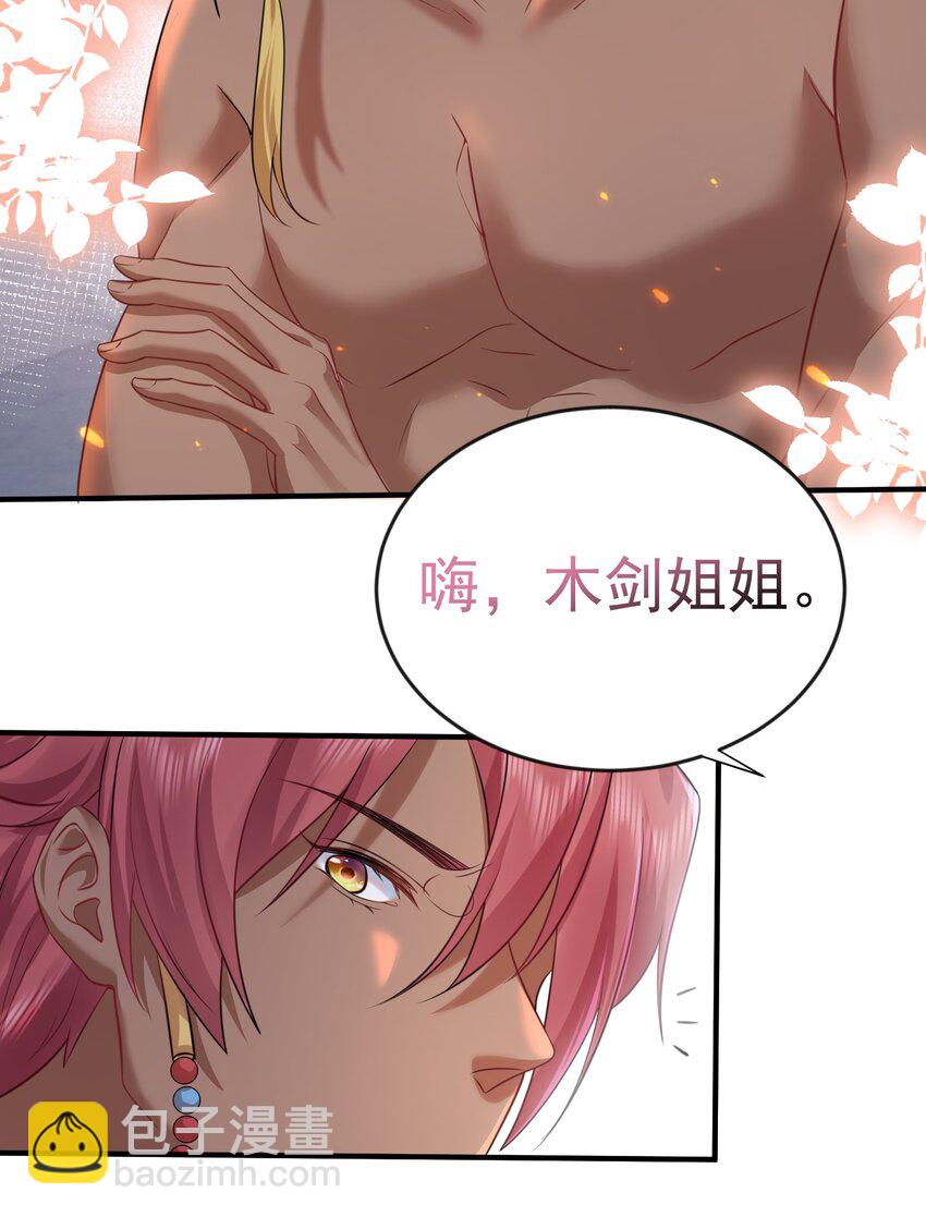 160 给我一个机会-第160话