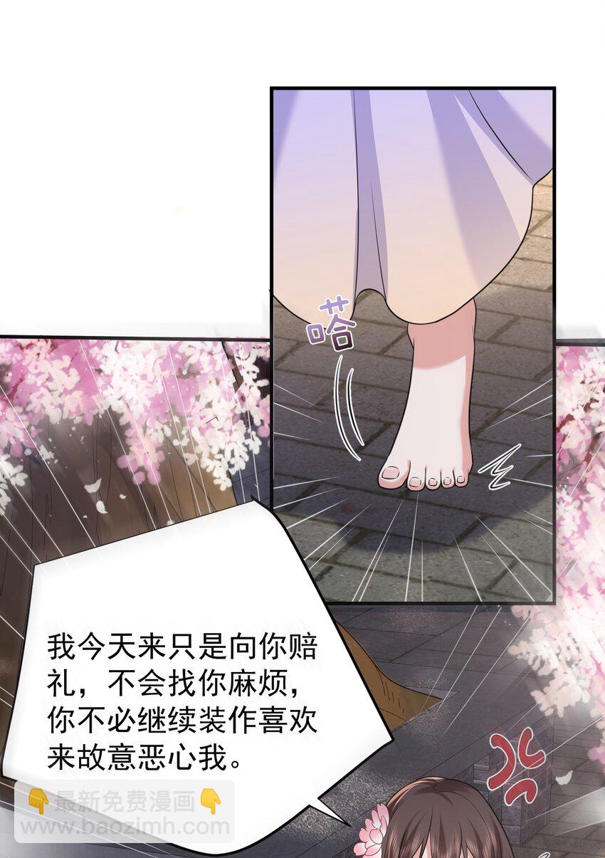 160 给我一个机会-第160话