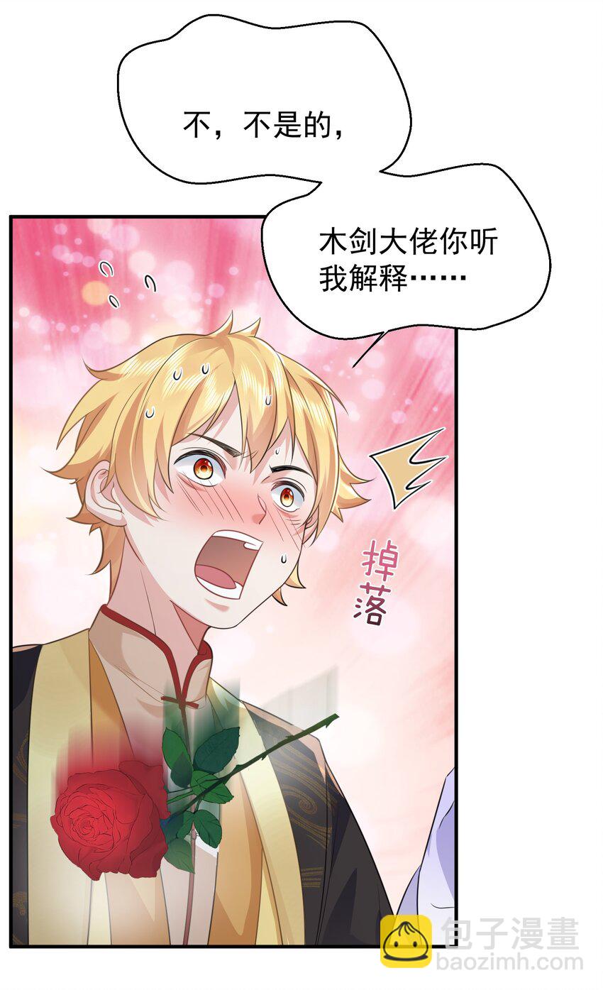 160 给我一个机会-第160话