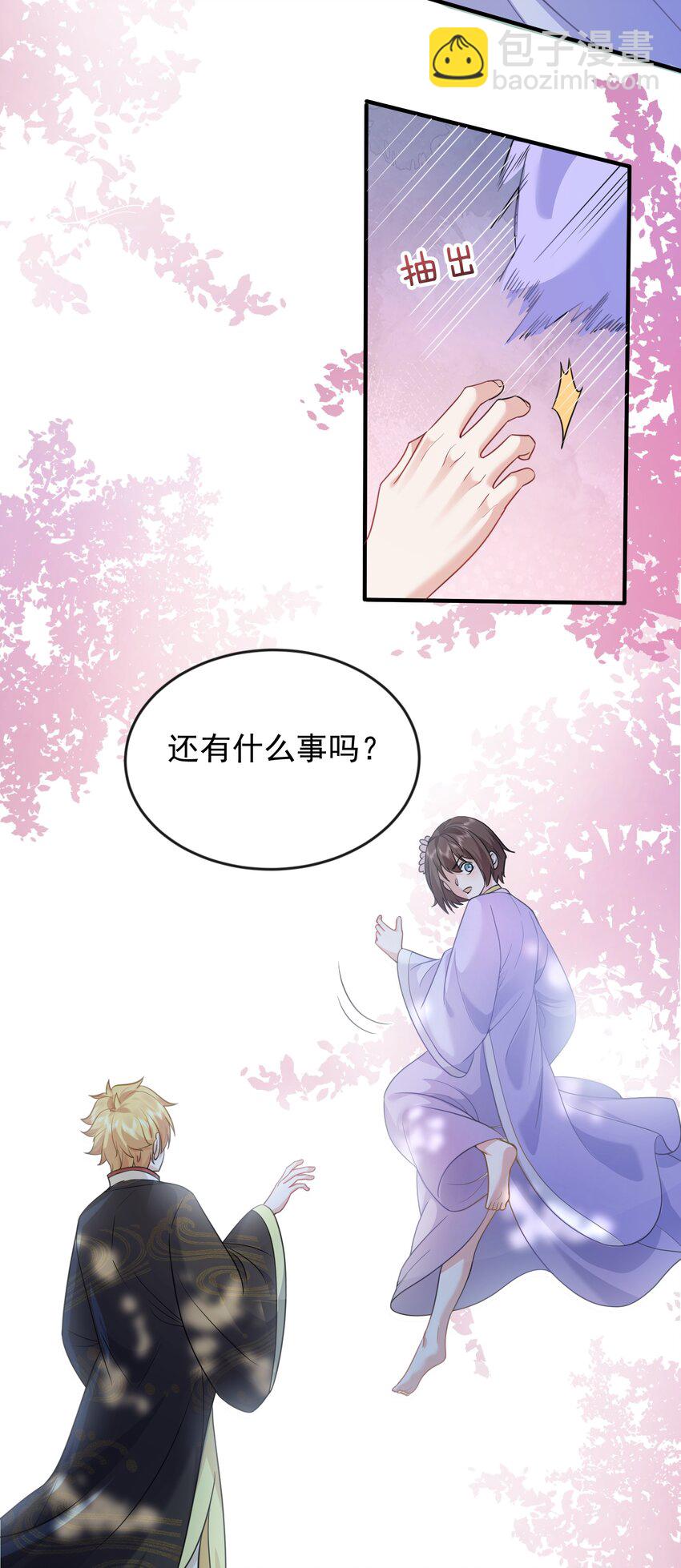 160 给我一个机会-第160话
