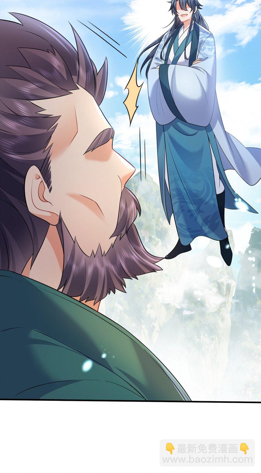 162 无敌至尊-第162话