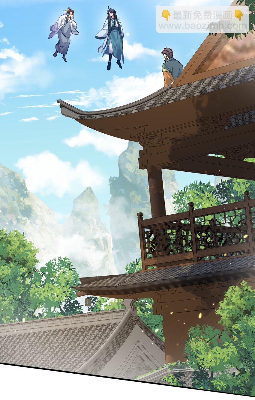 162 无敌至尊-第162话
