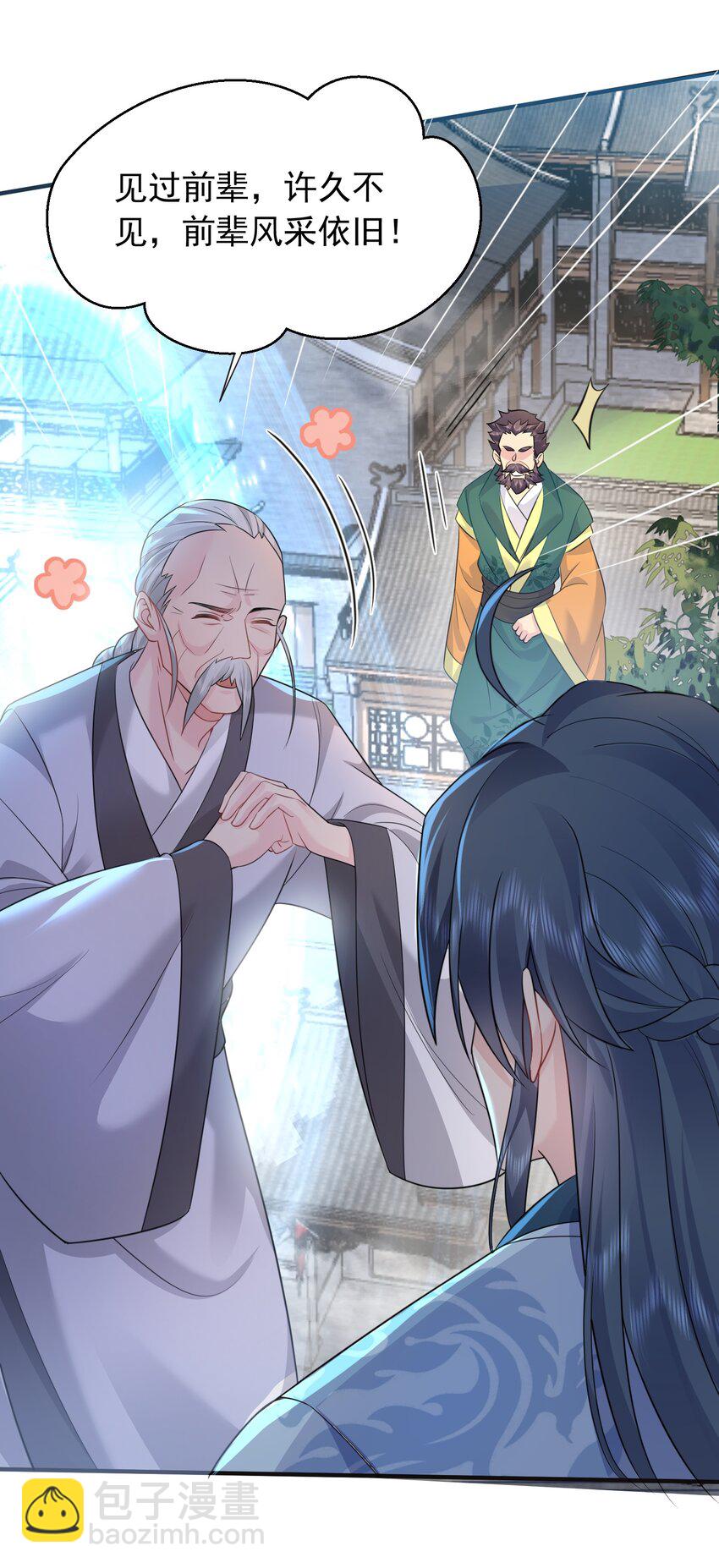 162 无敌至尊-第162话