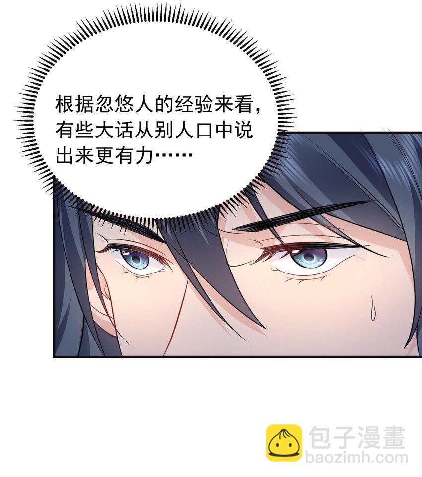 162 无敌至尊-第162话