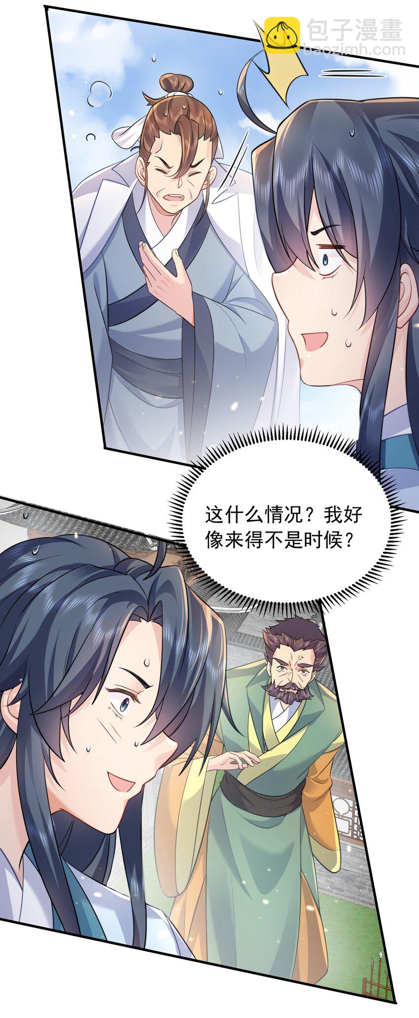 162 无敌至尊-第162话