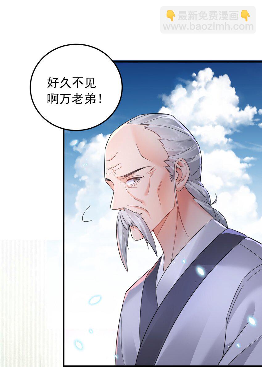 162 无敌至尊-第162话