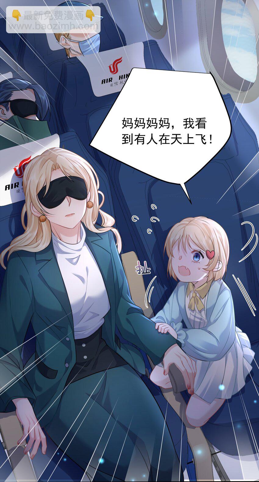 164 恢复灵气-第164话