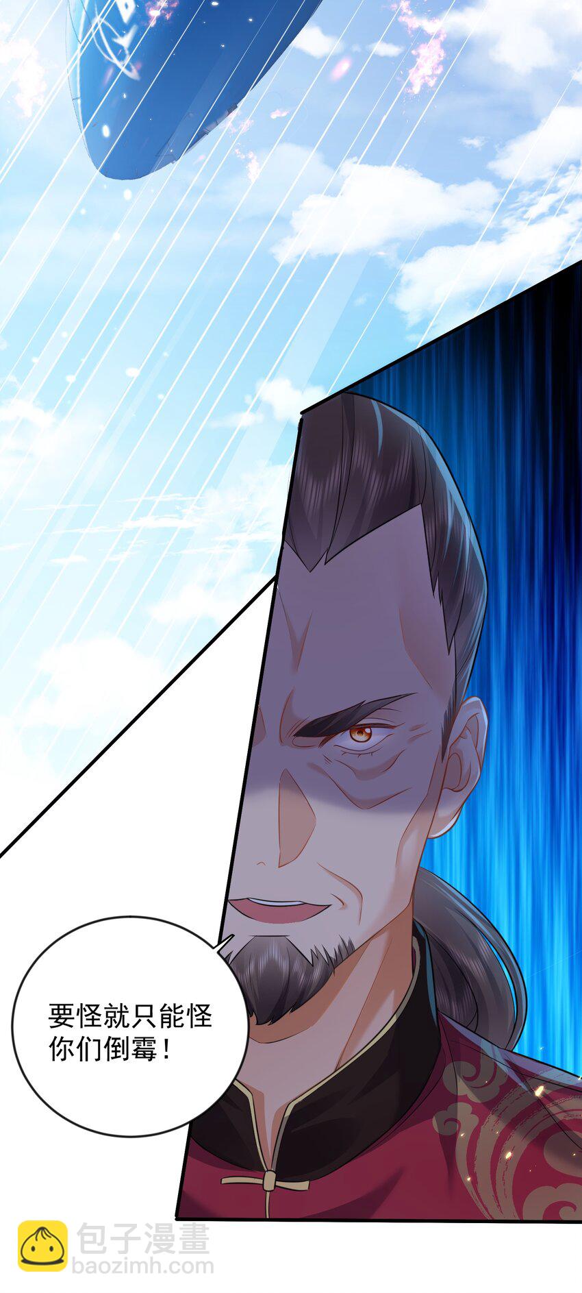 164 恢复灵气-第164话