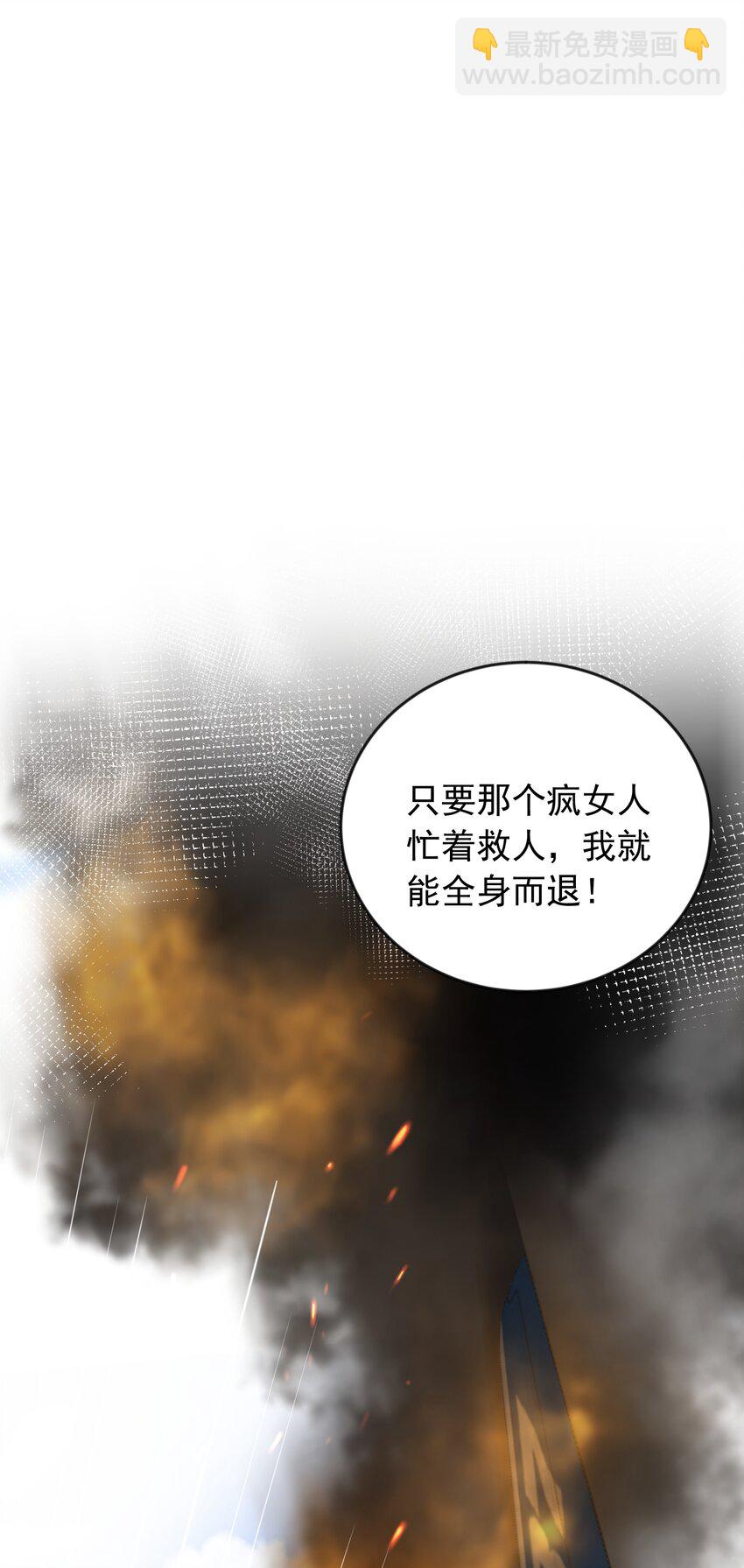 164 恢复灵气-第164话
