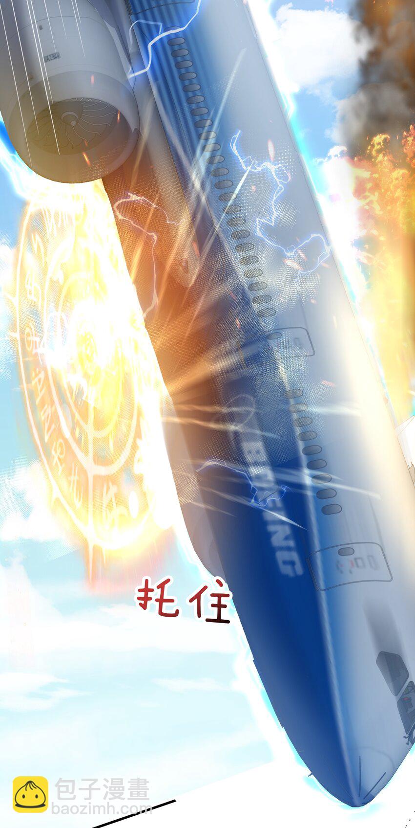 164 恢复灵气-第164话