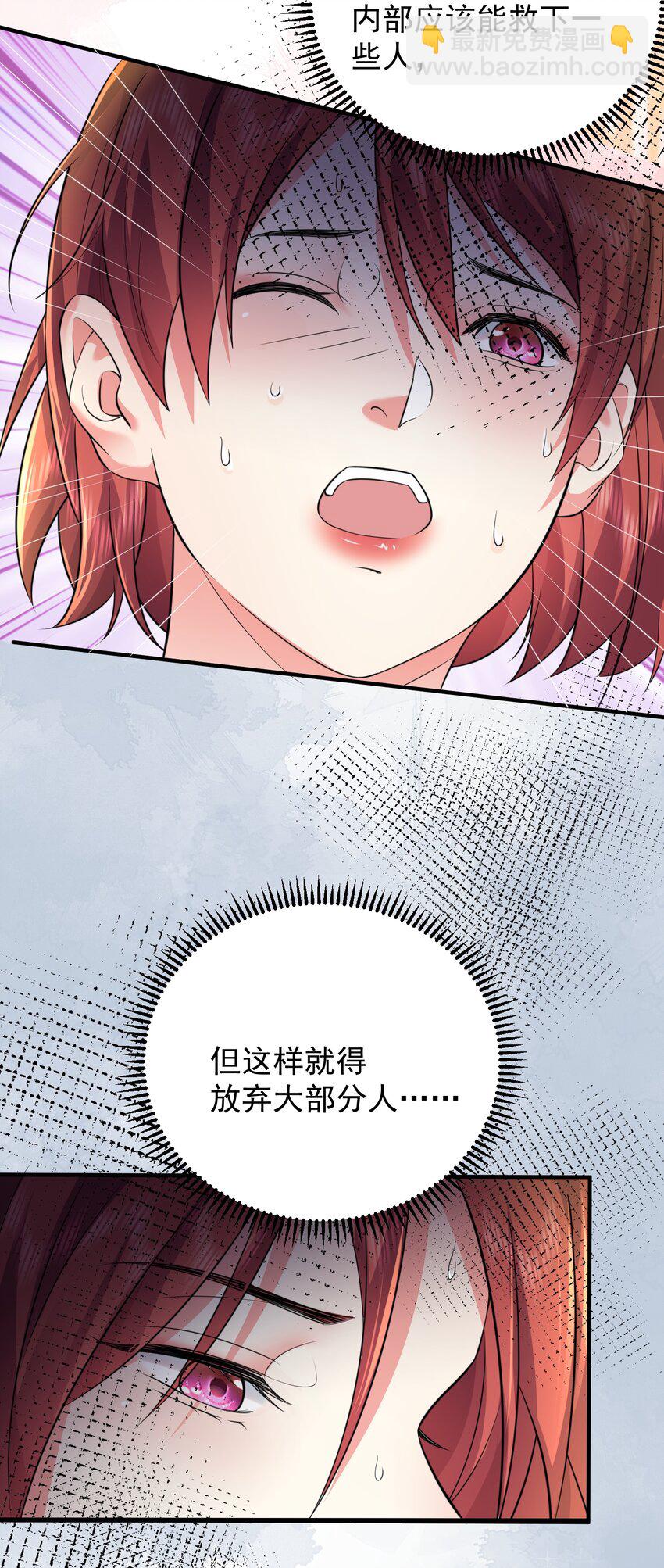 164 恢复灵气-第164话