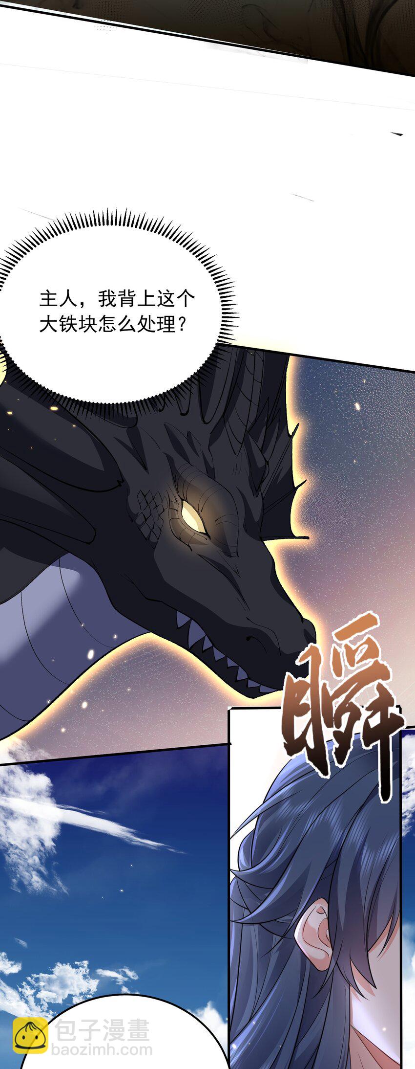 164 恢复灵气-第164话