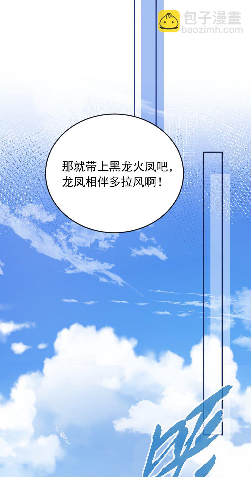 164 恢复灵气-第164话