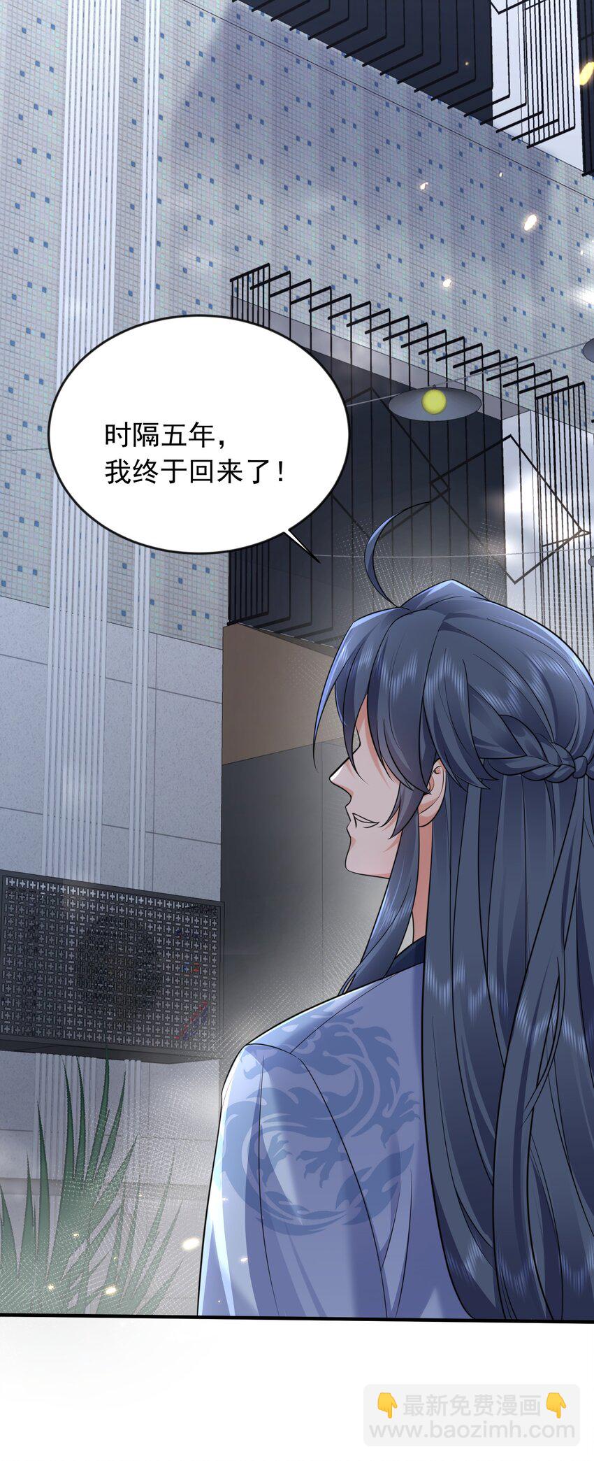 166 婚纱照-第166话