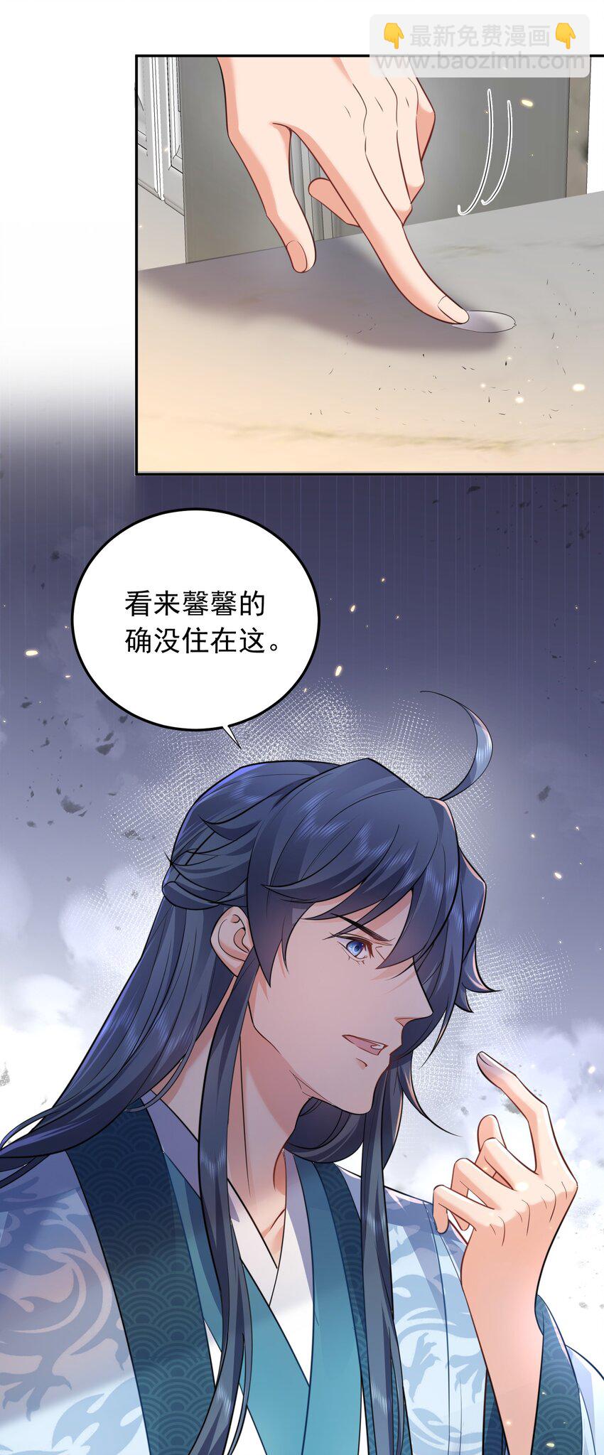 166 婚纱照-第166话