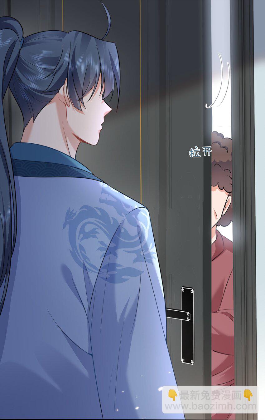 166 婚纱照-第166话
