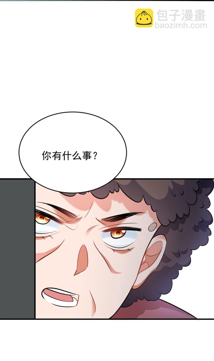 166 婚纱照-第166话