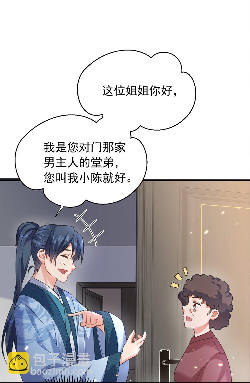 166 婚纱照-第166话