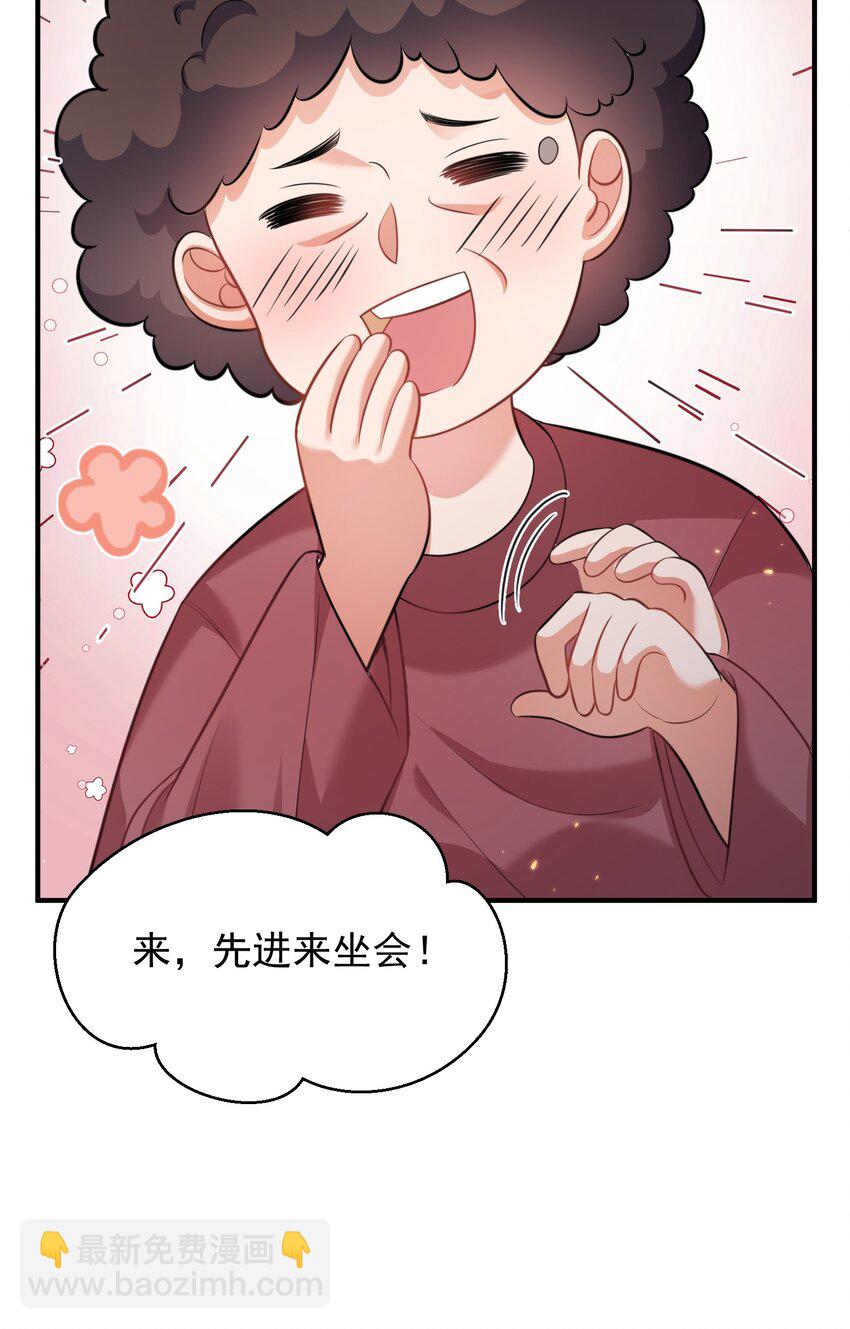 166 婚纱照-第166话