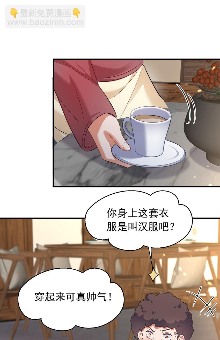 166 婚纱照-第166话