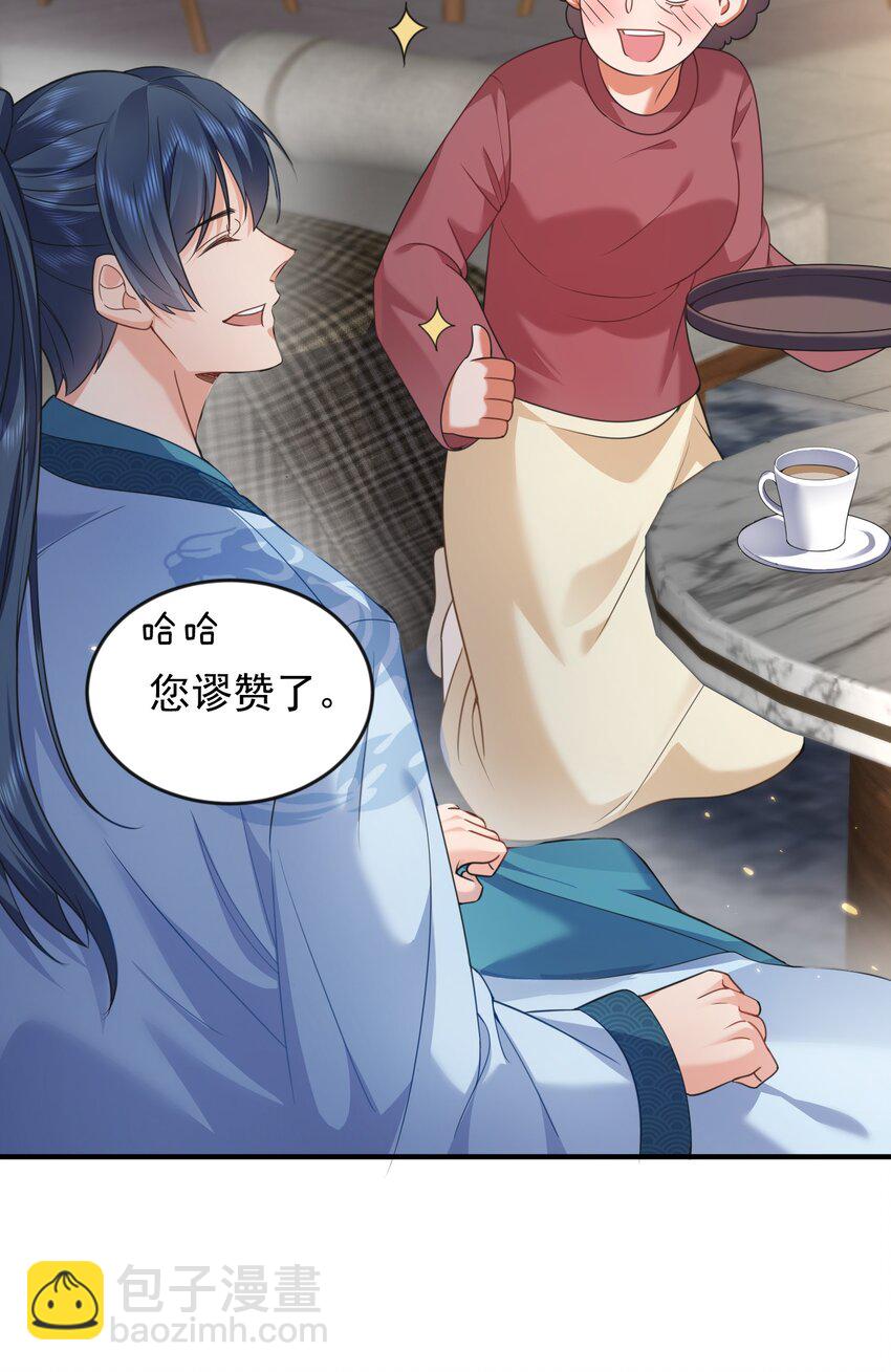 166 婚纱照-第166话