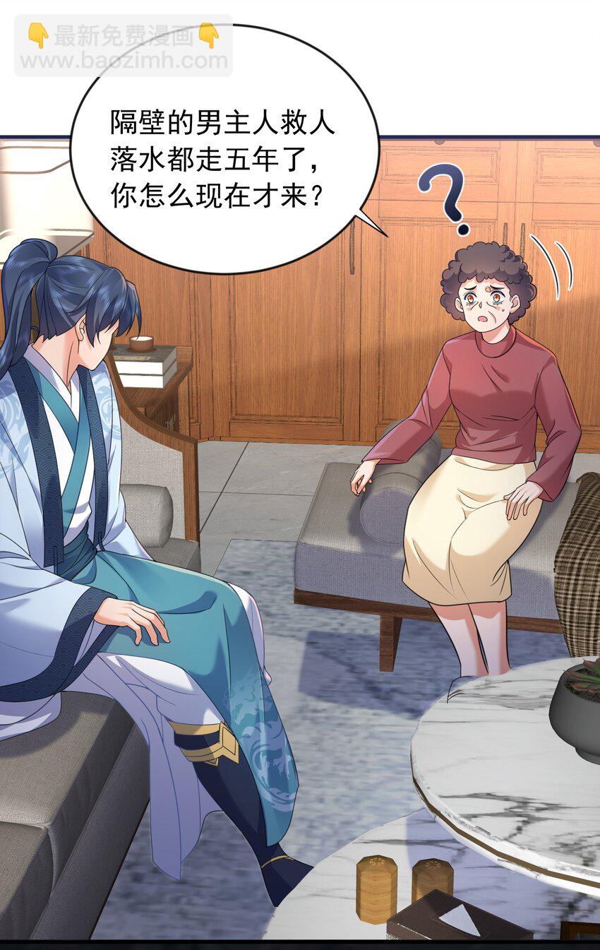 166 婚纱照-第166话