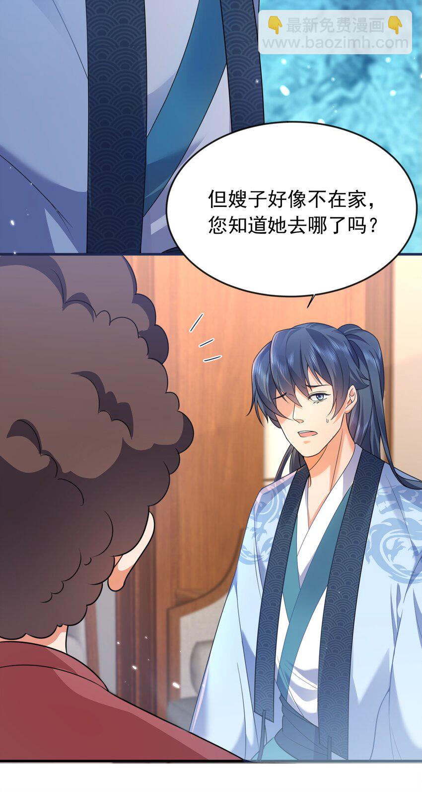 166 婚纱照-第166话
