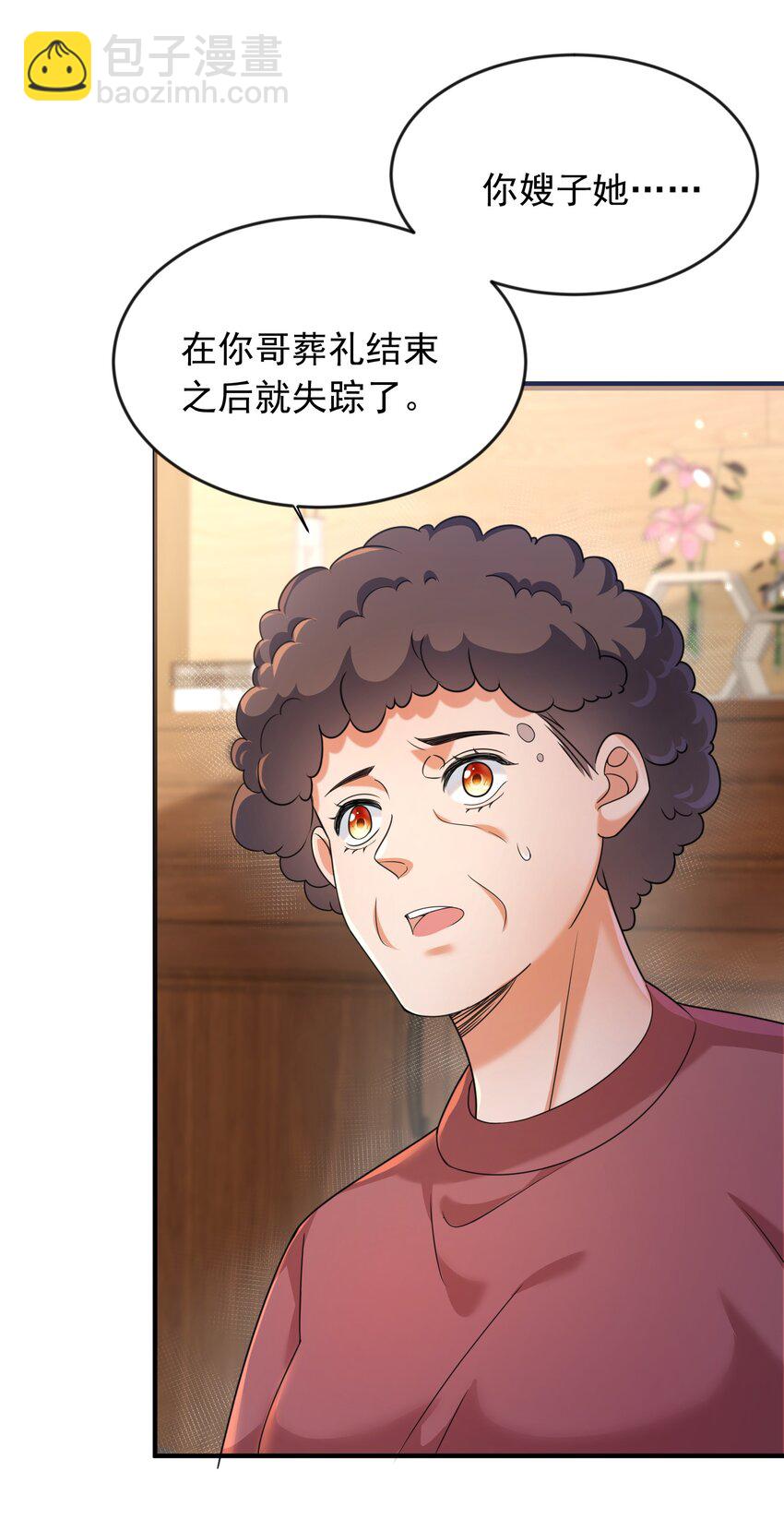 166 婚纱照-第166话