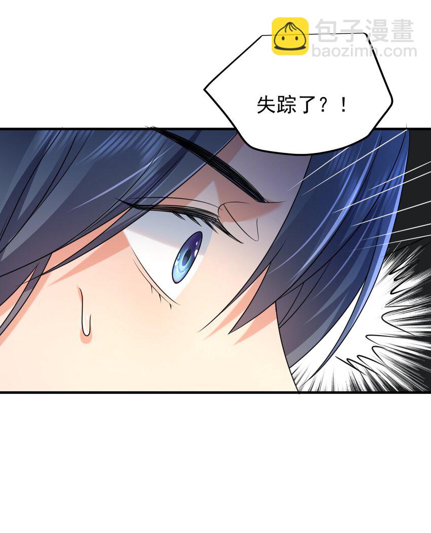 166 婚纱照-第166话