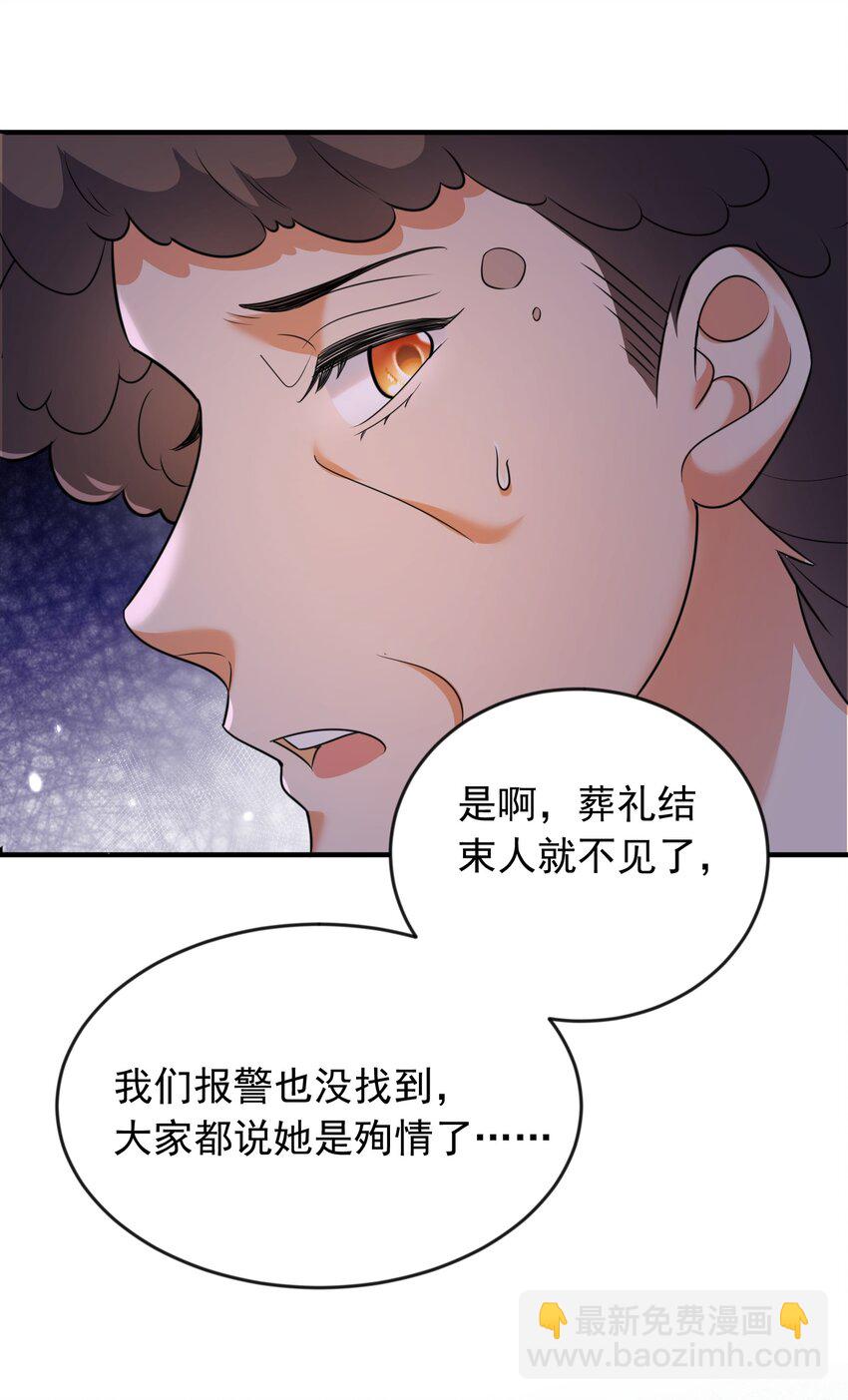 166 婚纱照-第166话