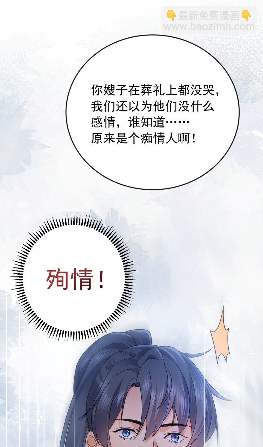 166 婚纱照-第166话
