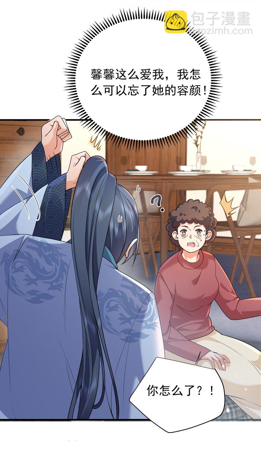 166 婚纱照-第166话