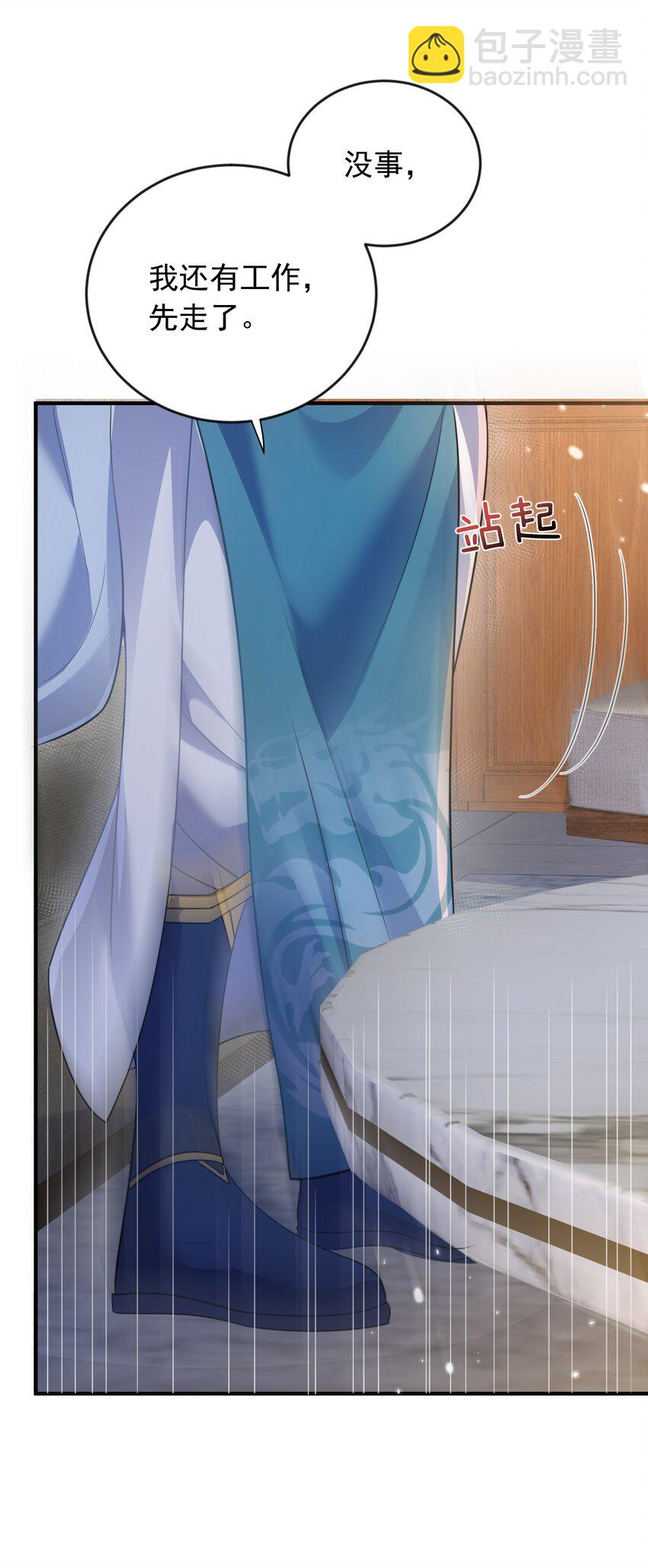 166 婚纱照-第166话