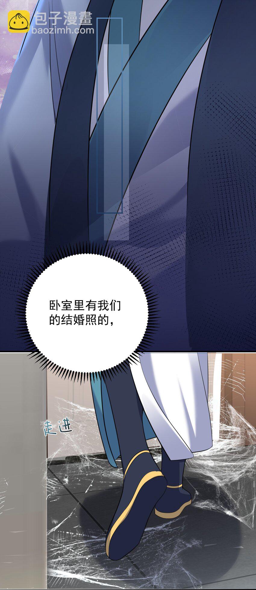 166 婚纱照-第166话