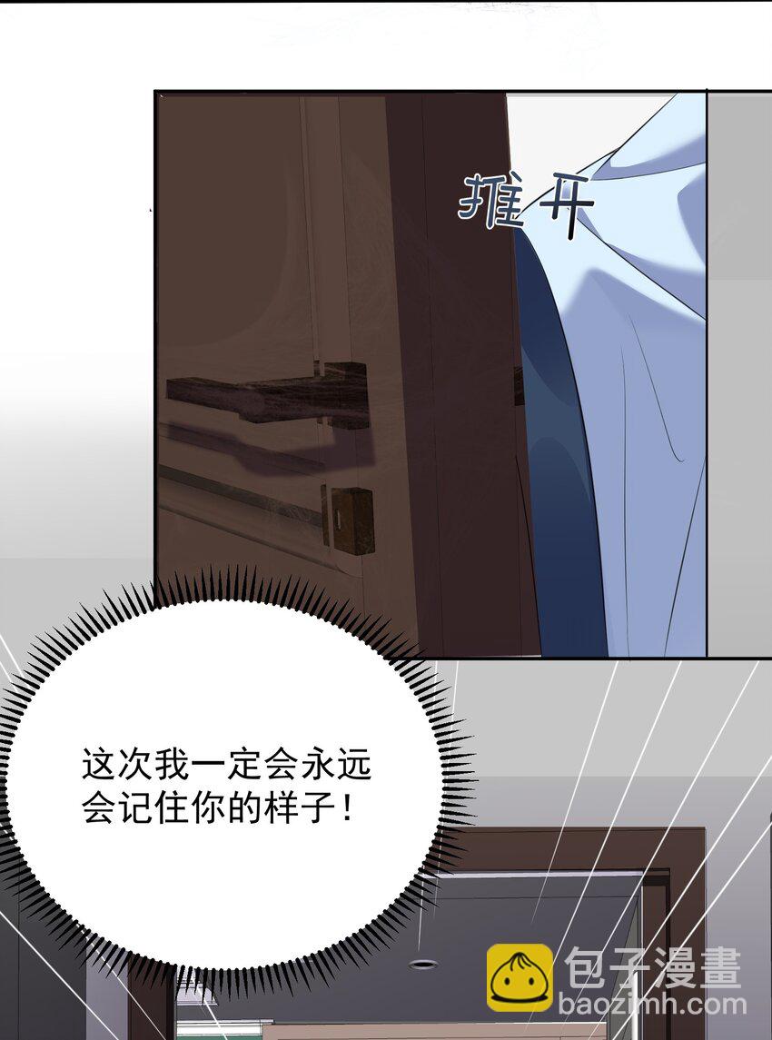 166 婚纱照-第166话