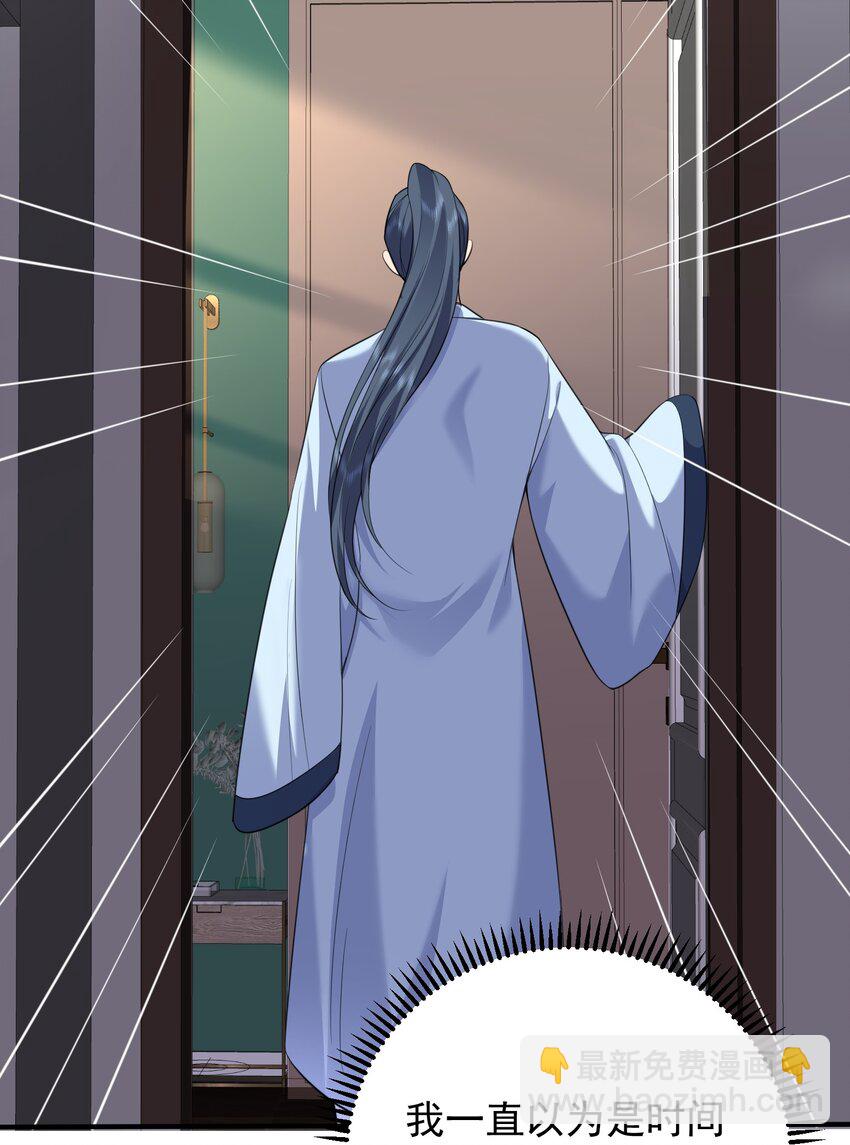 166 婚纱照-第166话