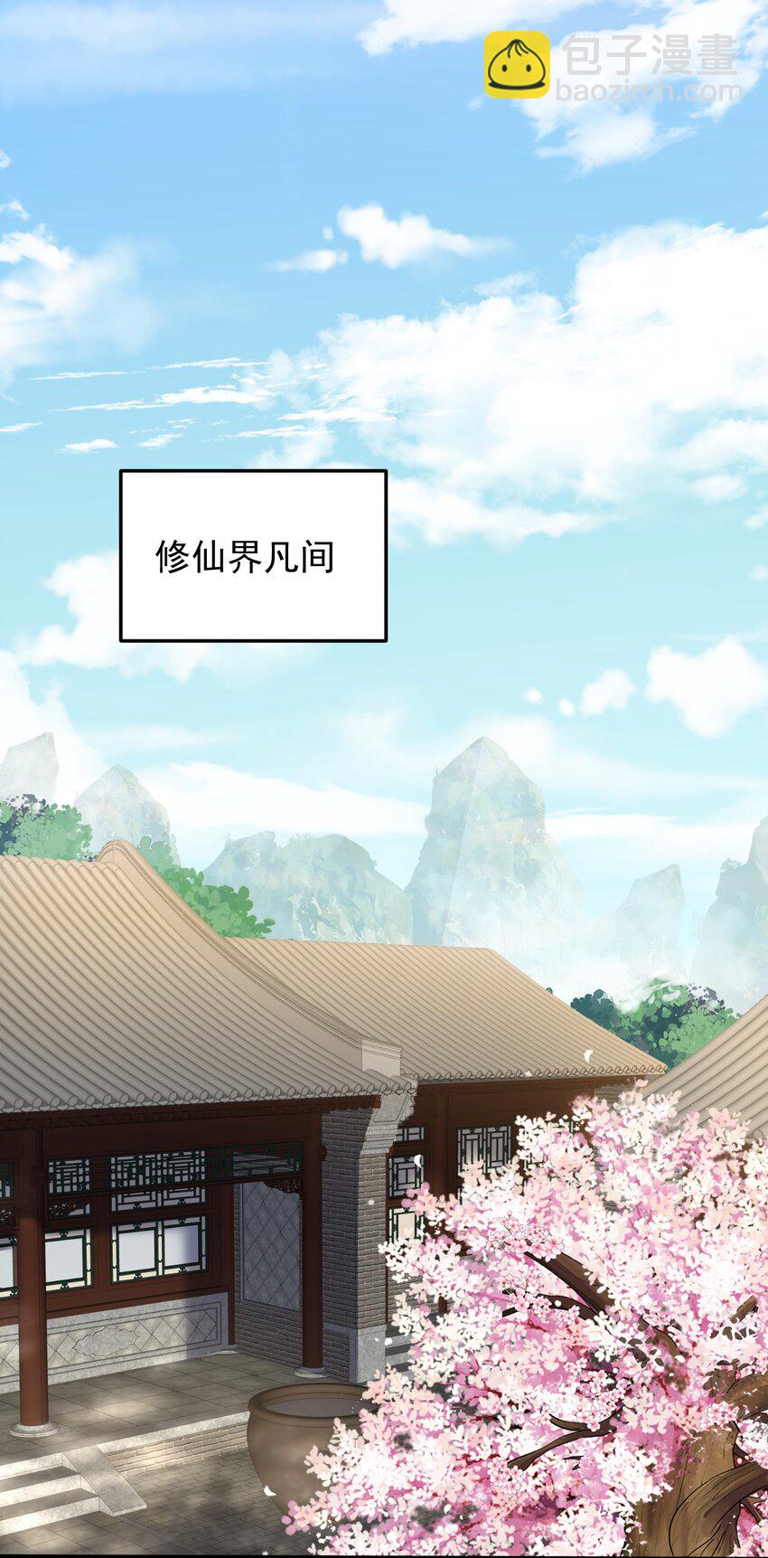 166 婚纱照-第166话