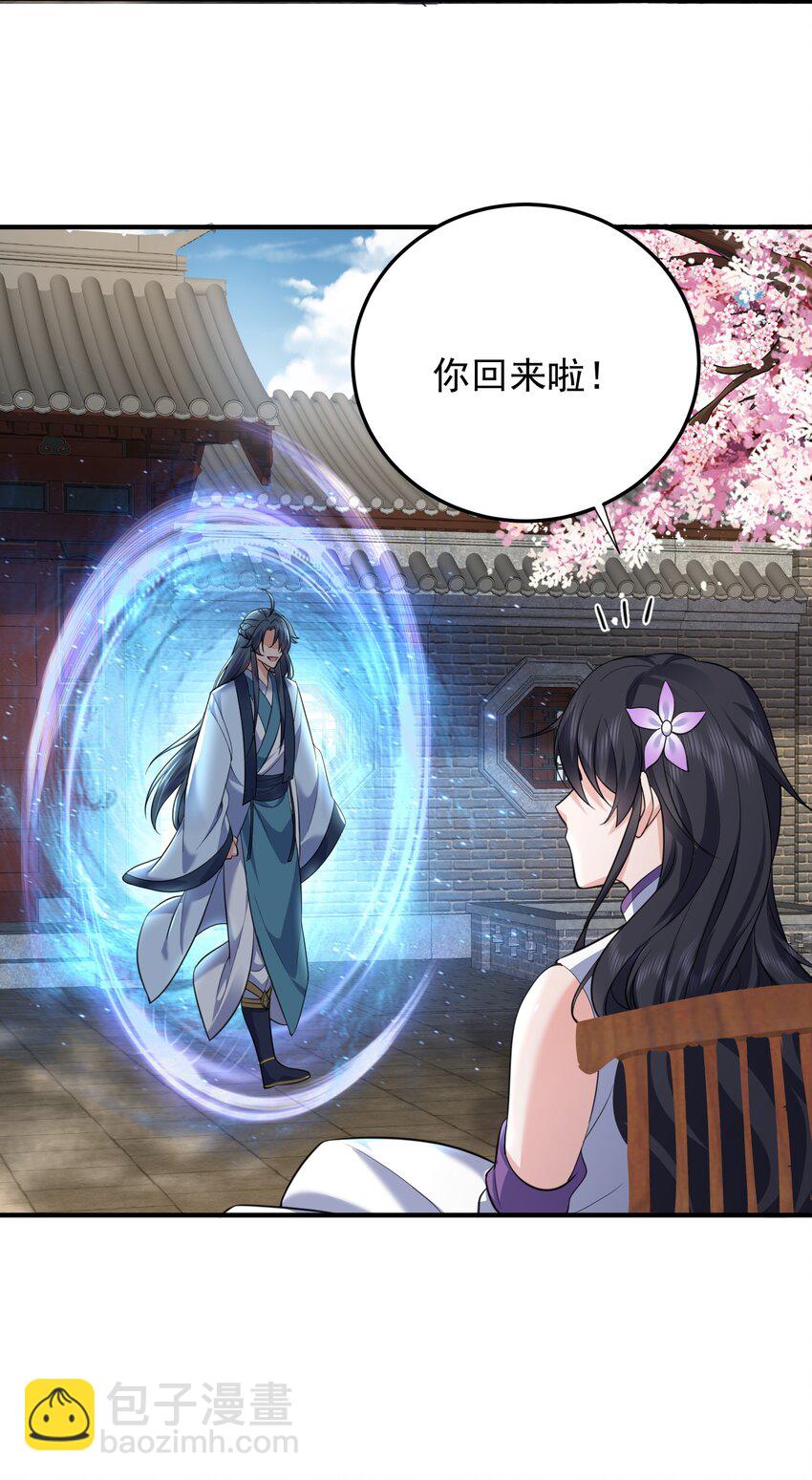 166 婚纱照-第166话