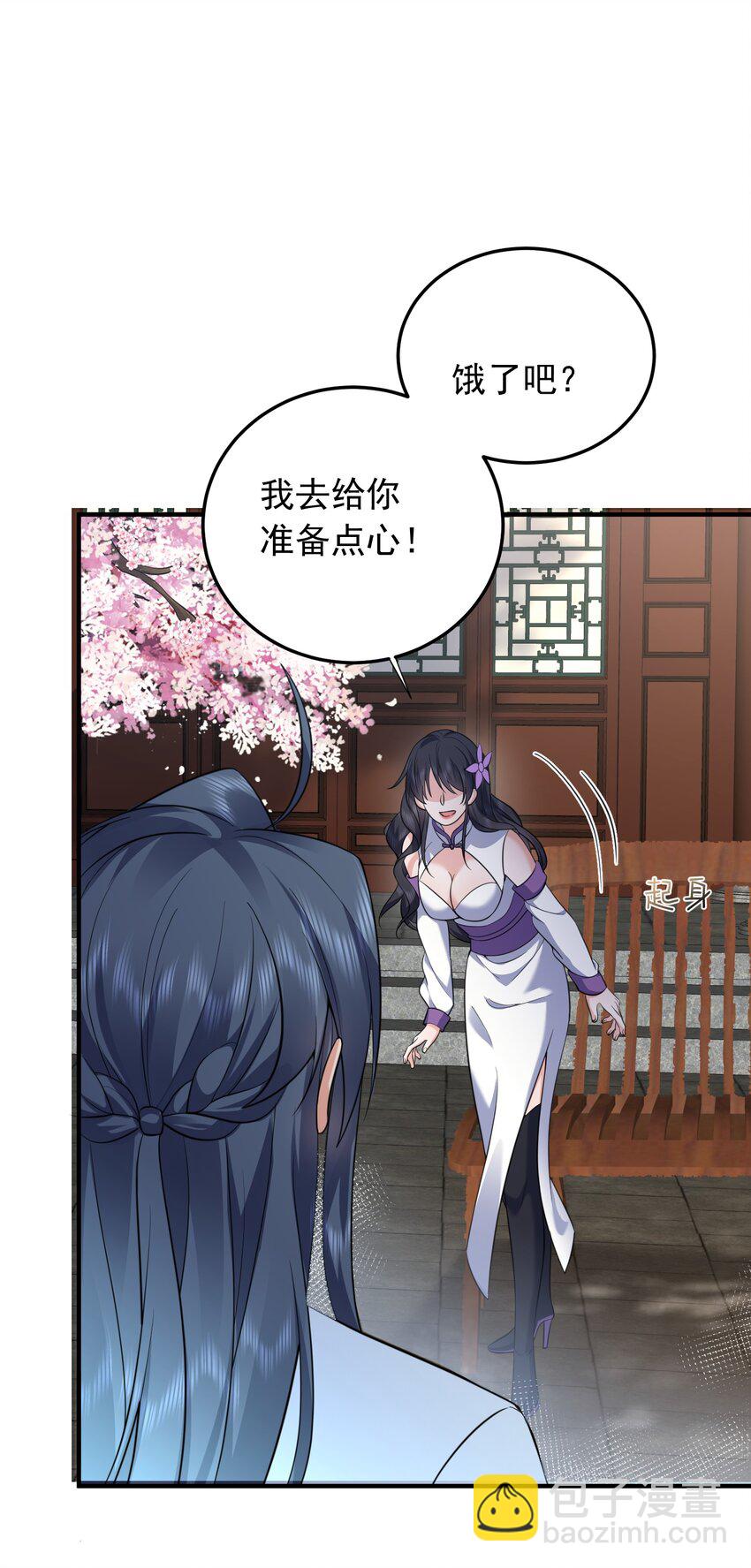 166 婚纱照-第166话