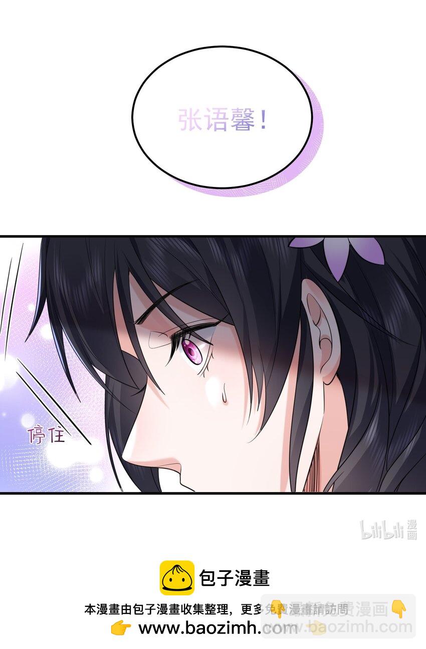 166 婚纱照-第166话
