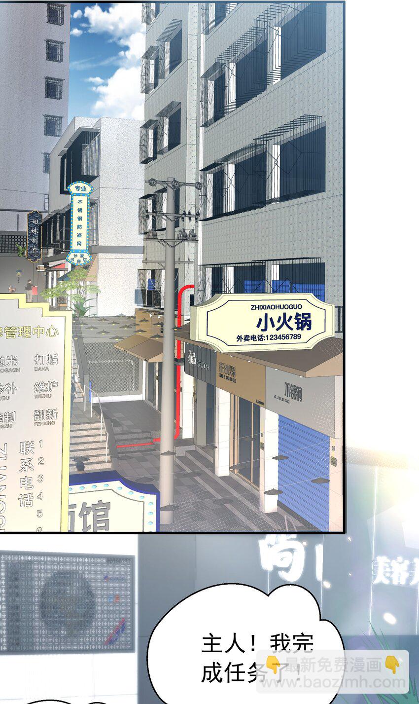 166 婚纱照-第166话