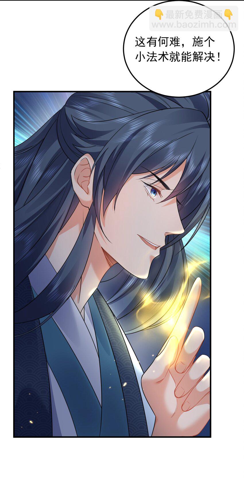 168 小姐姐V我50-第168话