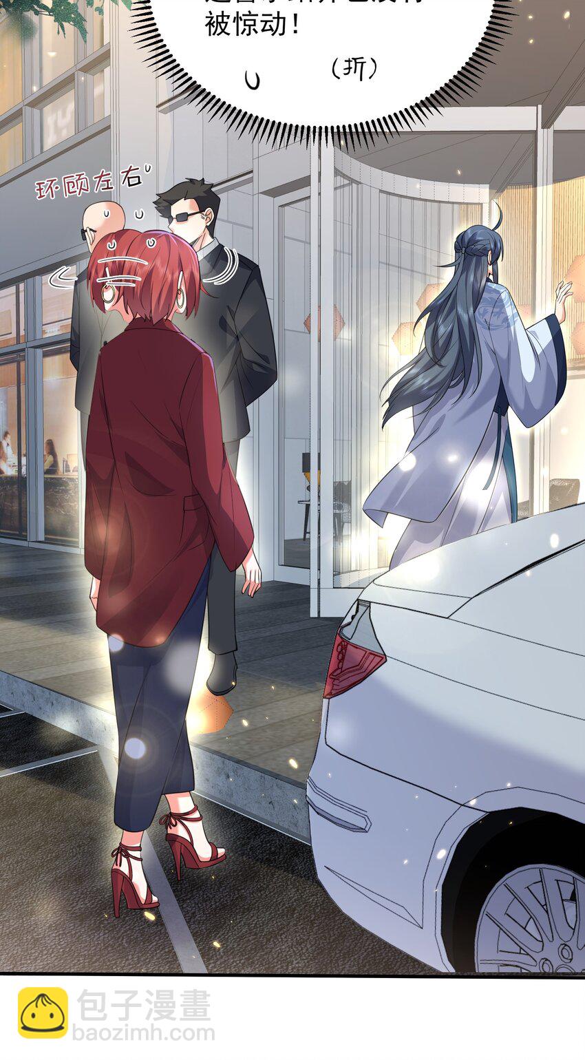 168 小姐姐V我50-第168话