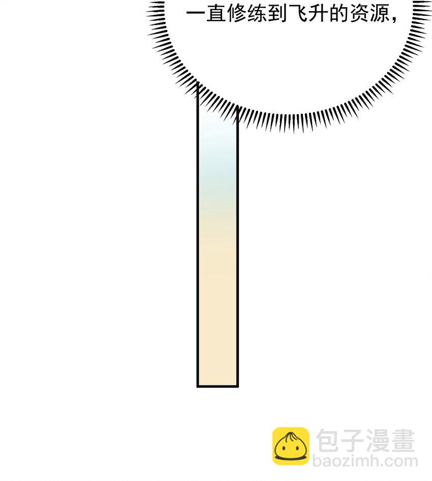 168 小姐姐V我50-第168话