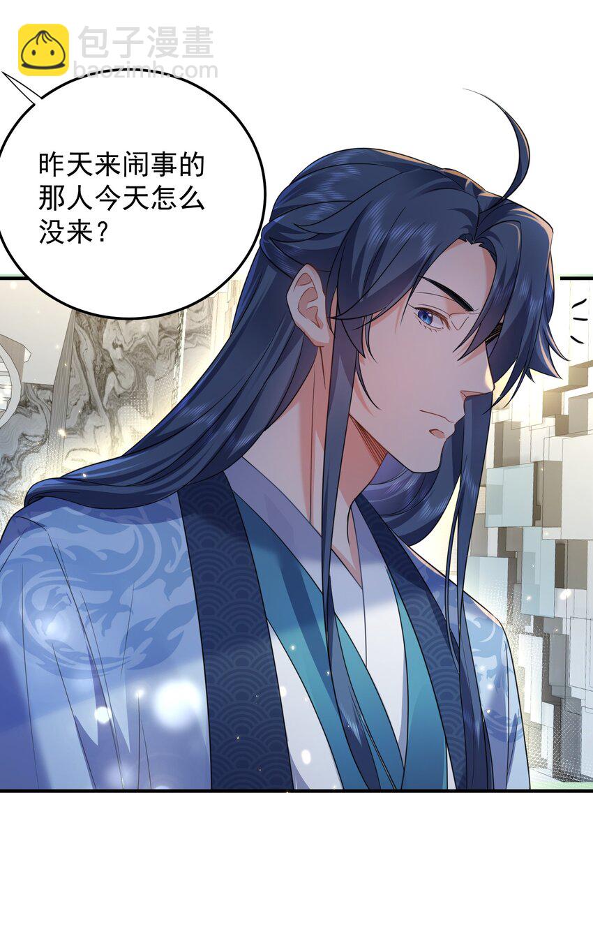 168 小姐姐V我50-第168话