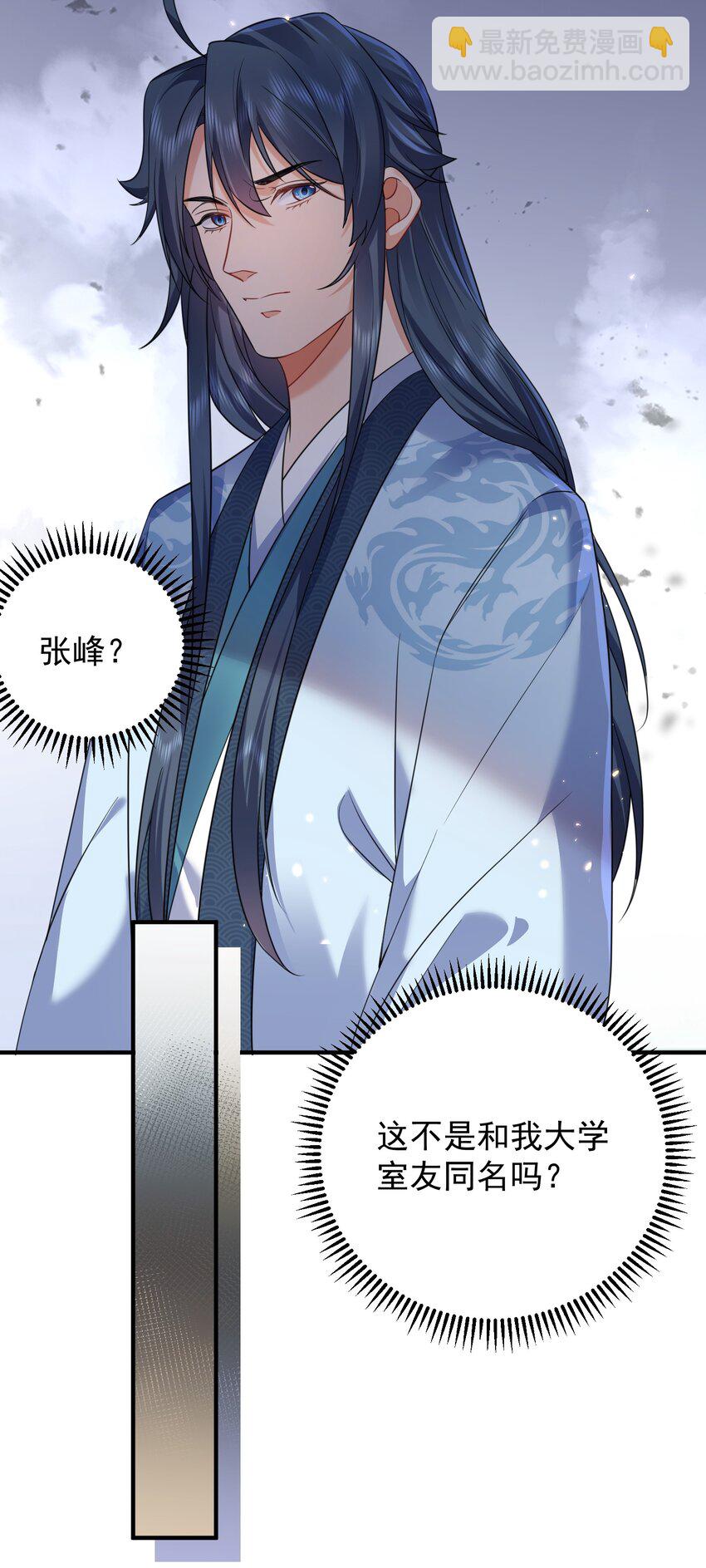 168 小姐姐V我50-第168话