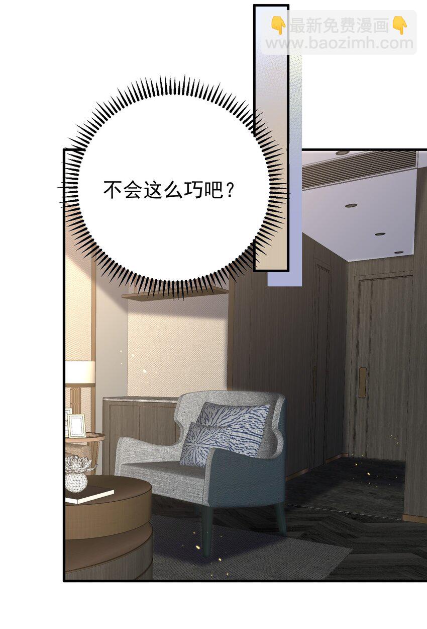 168 小姐姐V我50-第168话