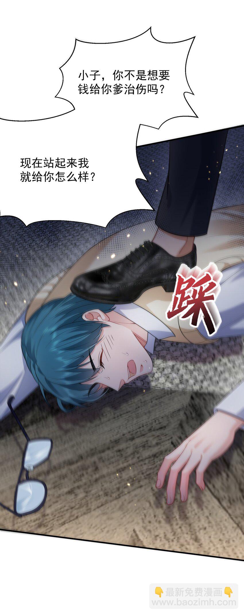 168 小姐姐V我50-第168话
